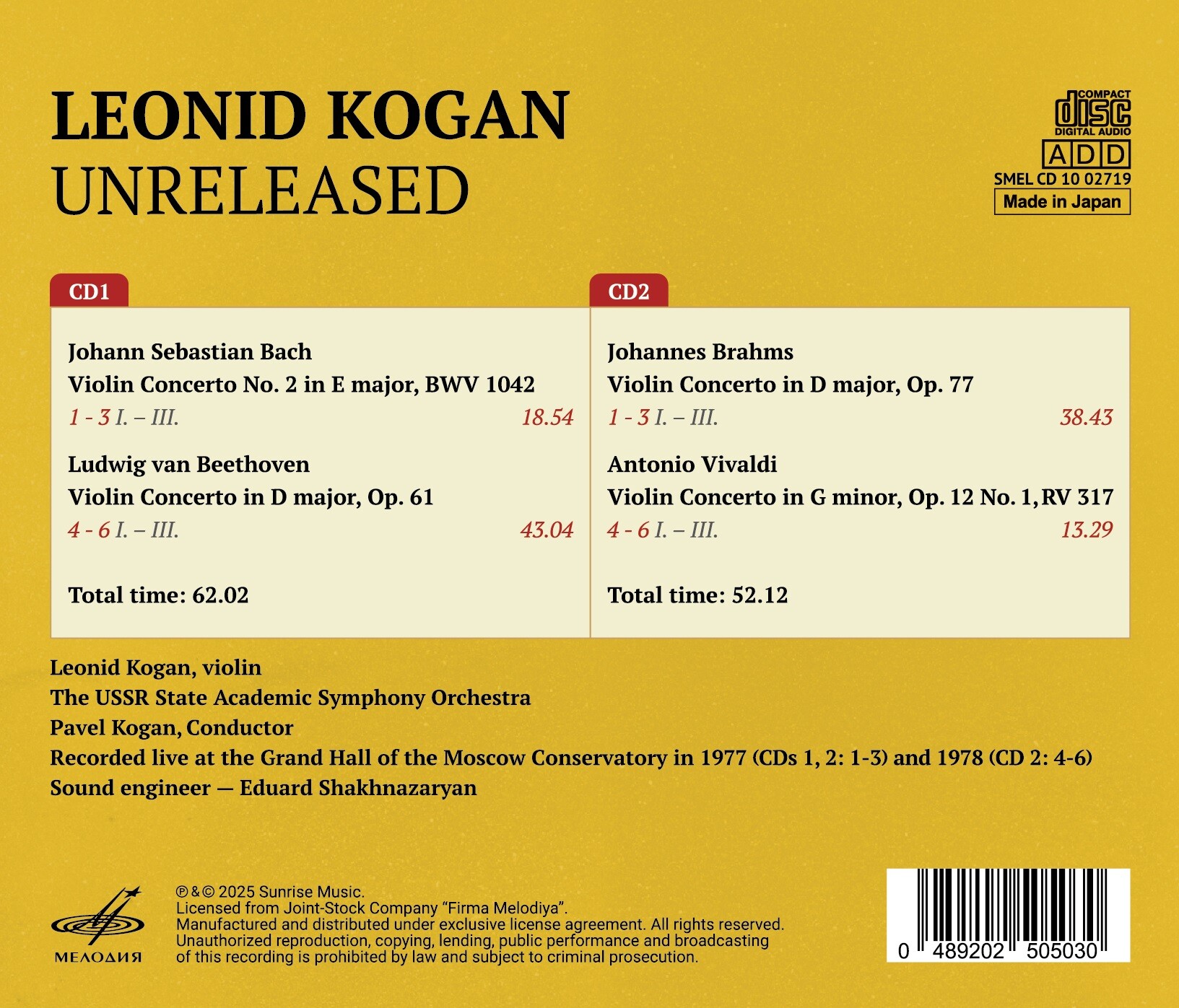 Leonid Kogan. Unreleased
