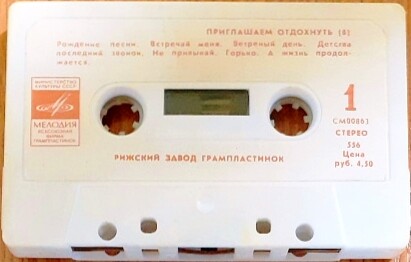 Приглашаем отдохнуть (8)