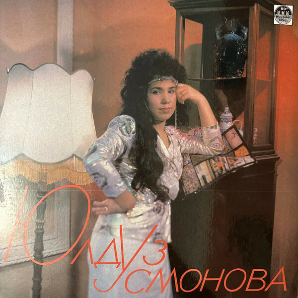 Юлдуз УСМАНОВА поет свои песни