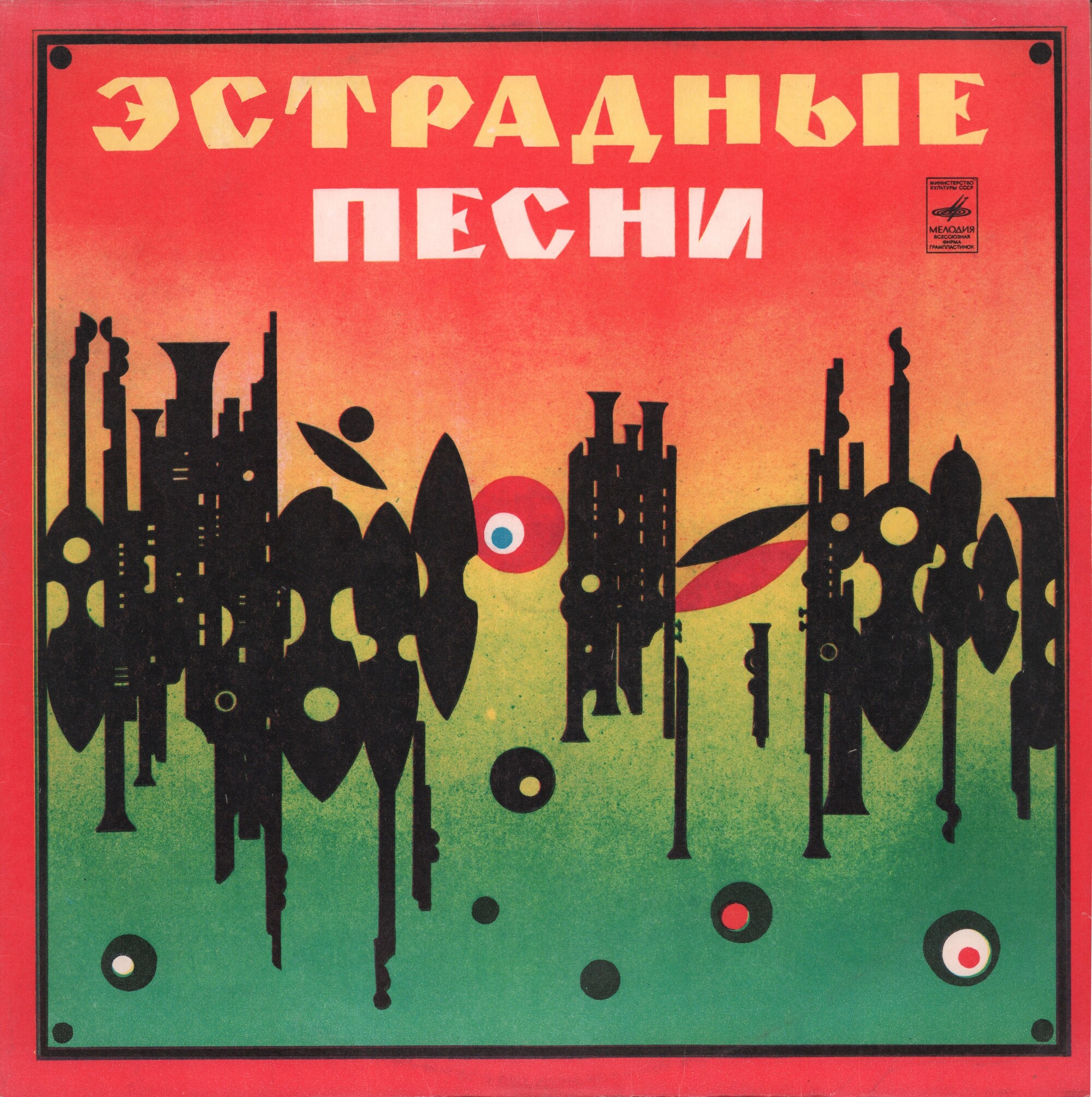 Для вас, женщины!