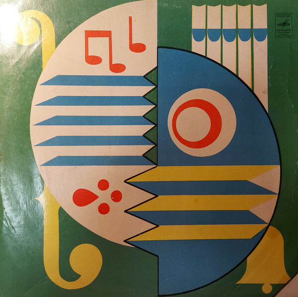 Поёт Зейнаб Ханларова. Песни А. Тагиева