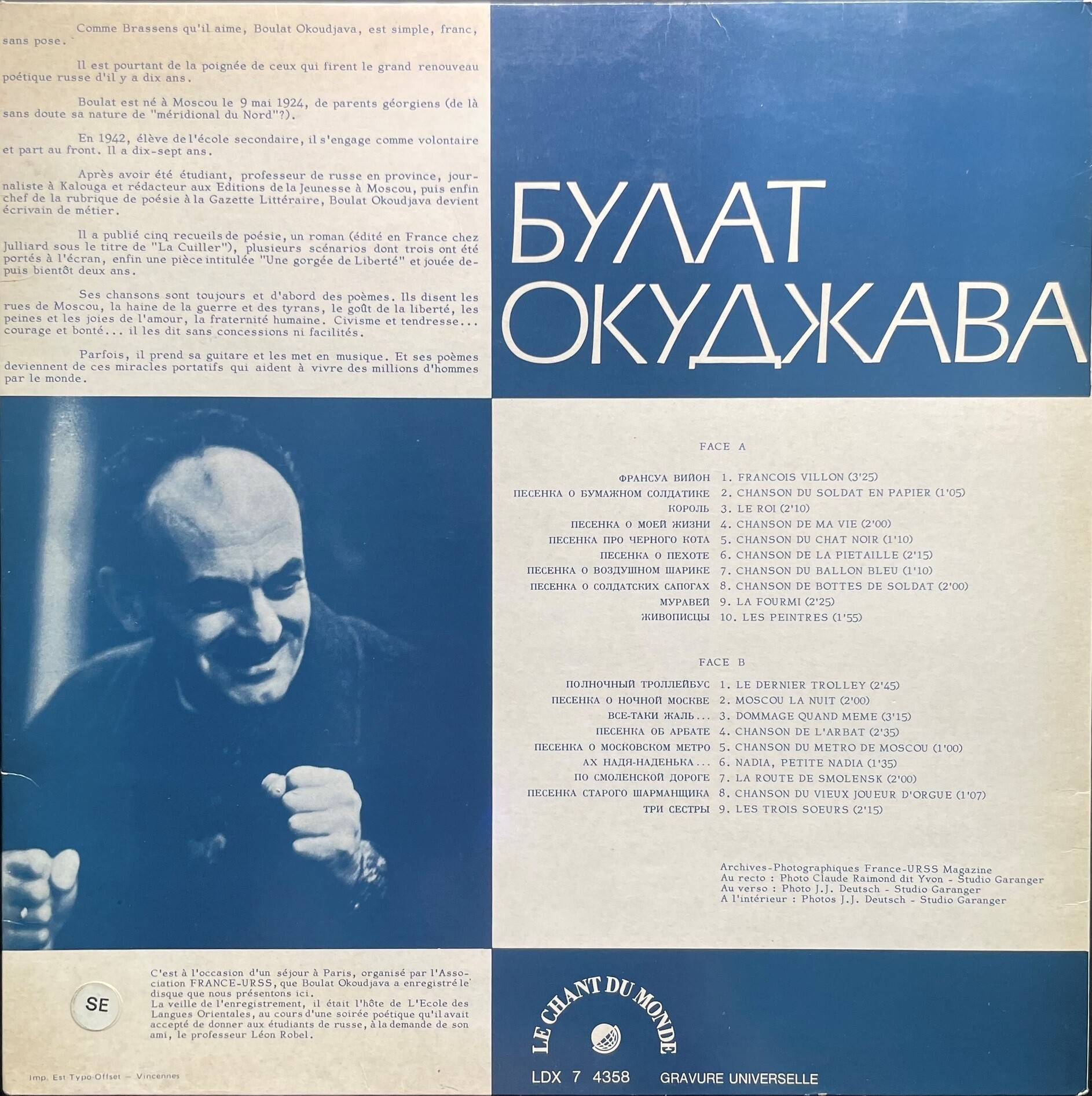 Boulat Okoudjava. Poete-Compositeur sovietique