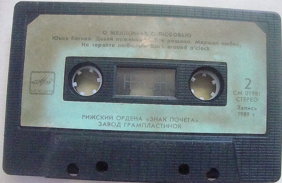 О женщинах с любовью