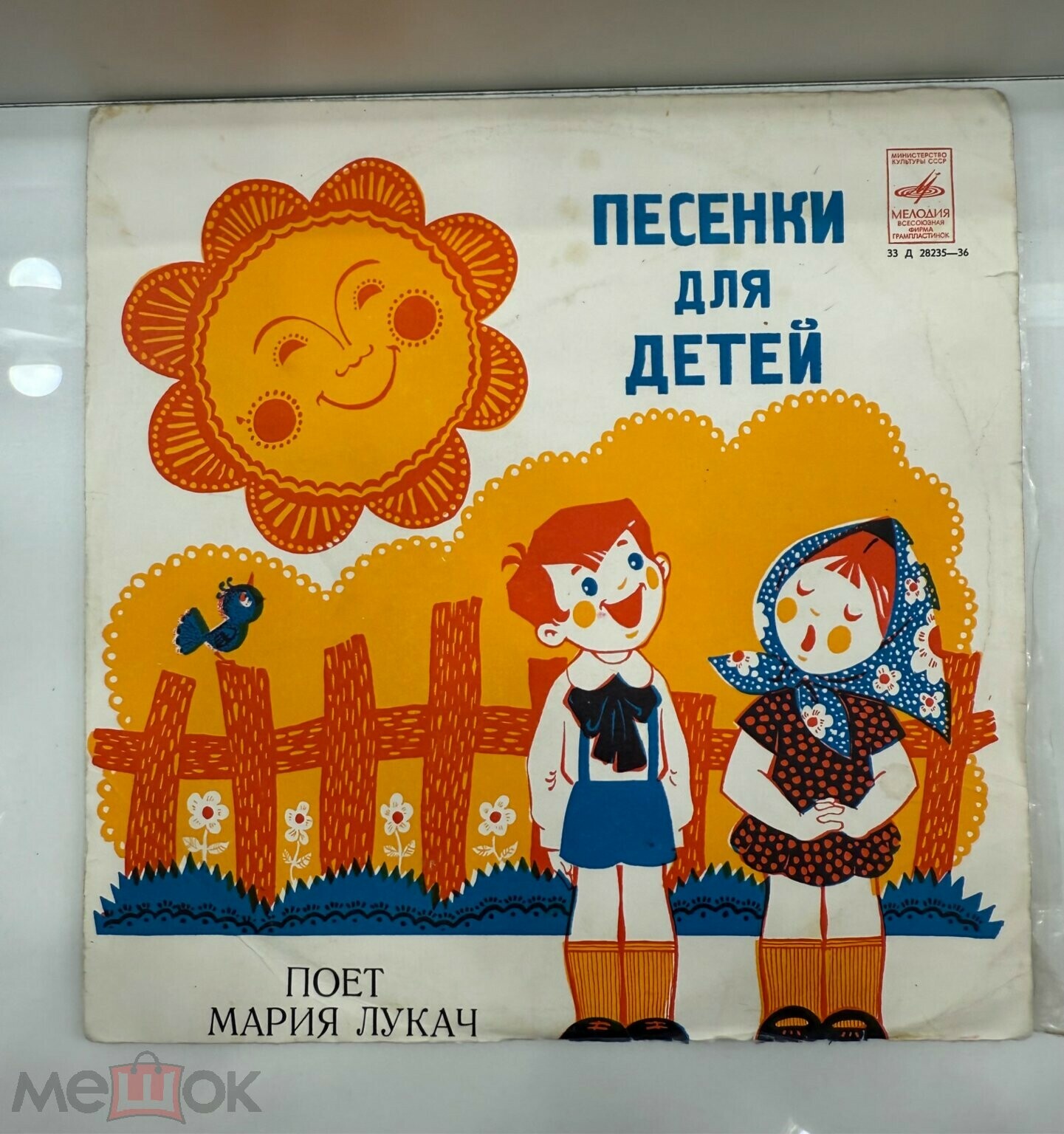 Мария Лукач поет детские песни