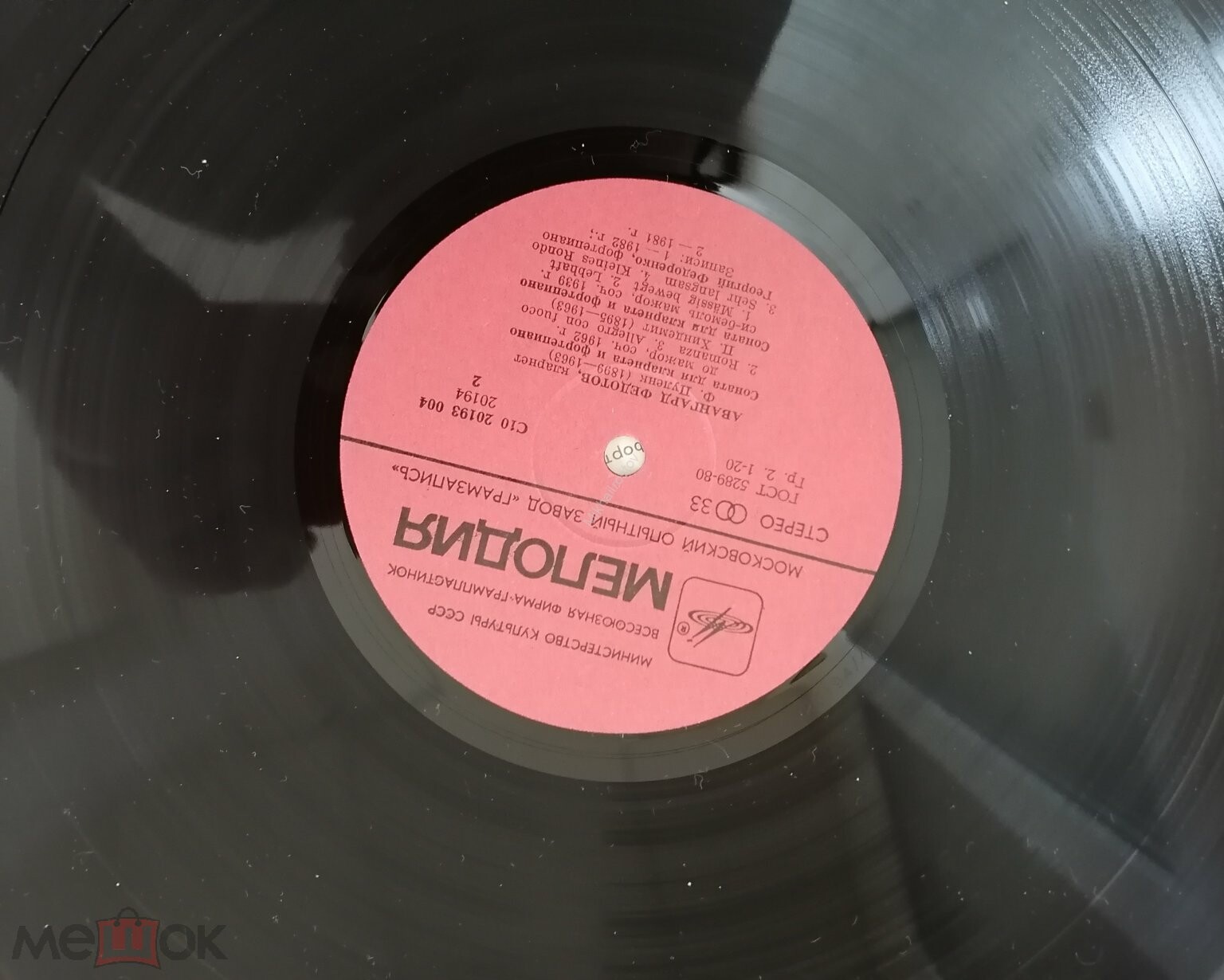 Авангард Федотов (кларнет)