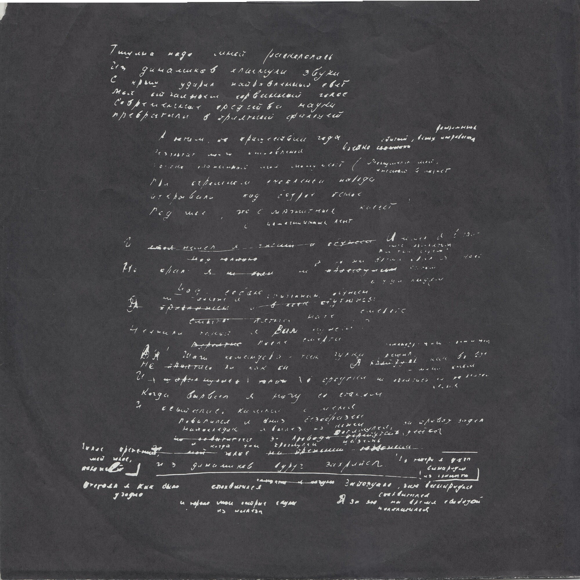 Владимир Высоцкий. Избранные песни (2 LP)