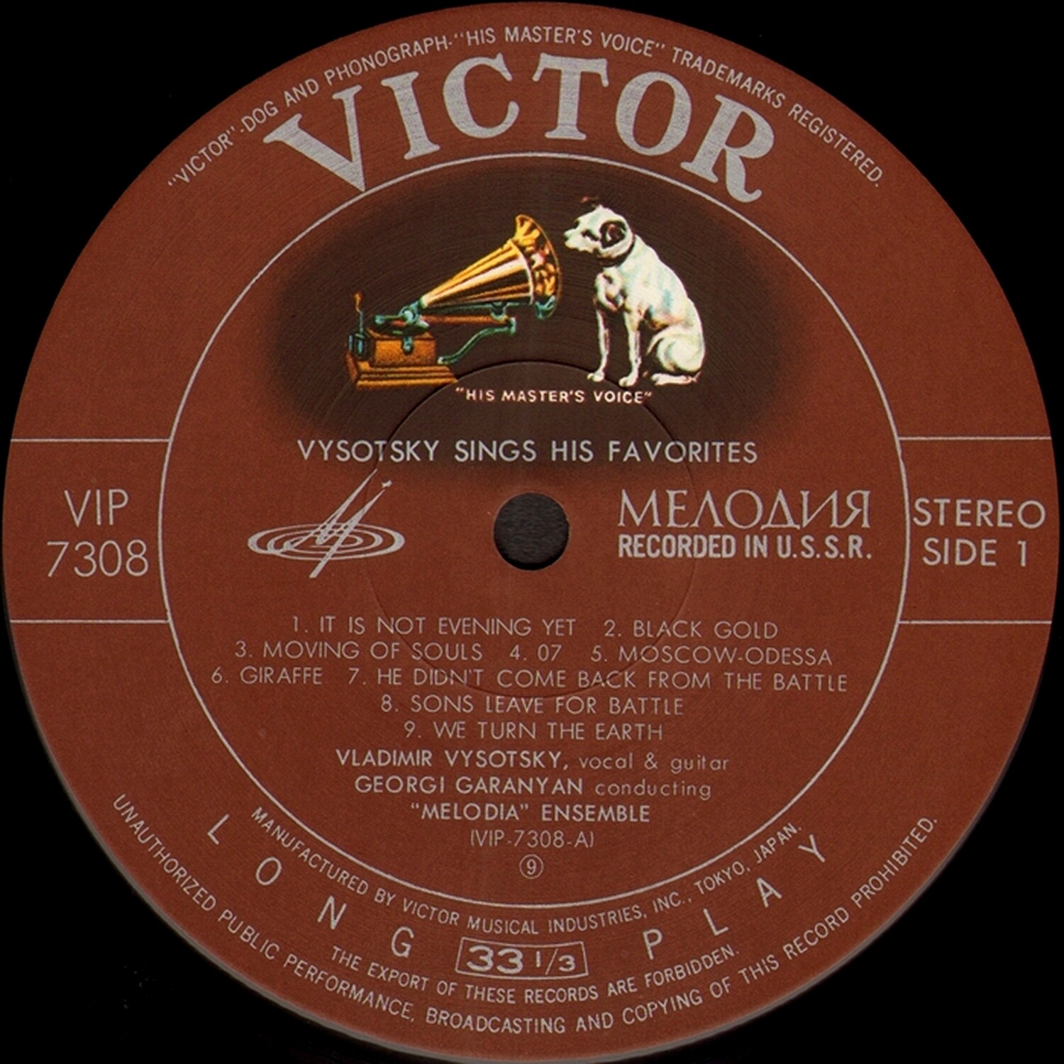Vysotsky Sings His Favorites