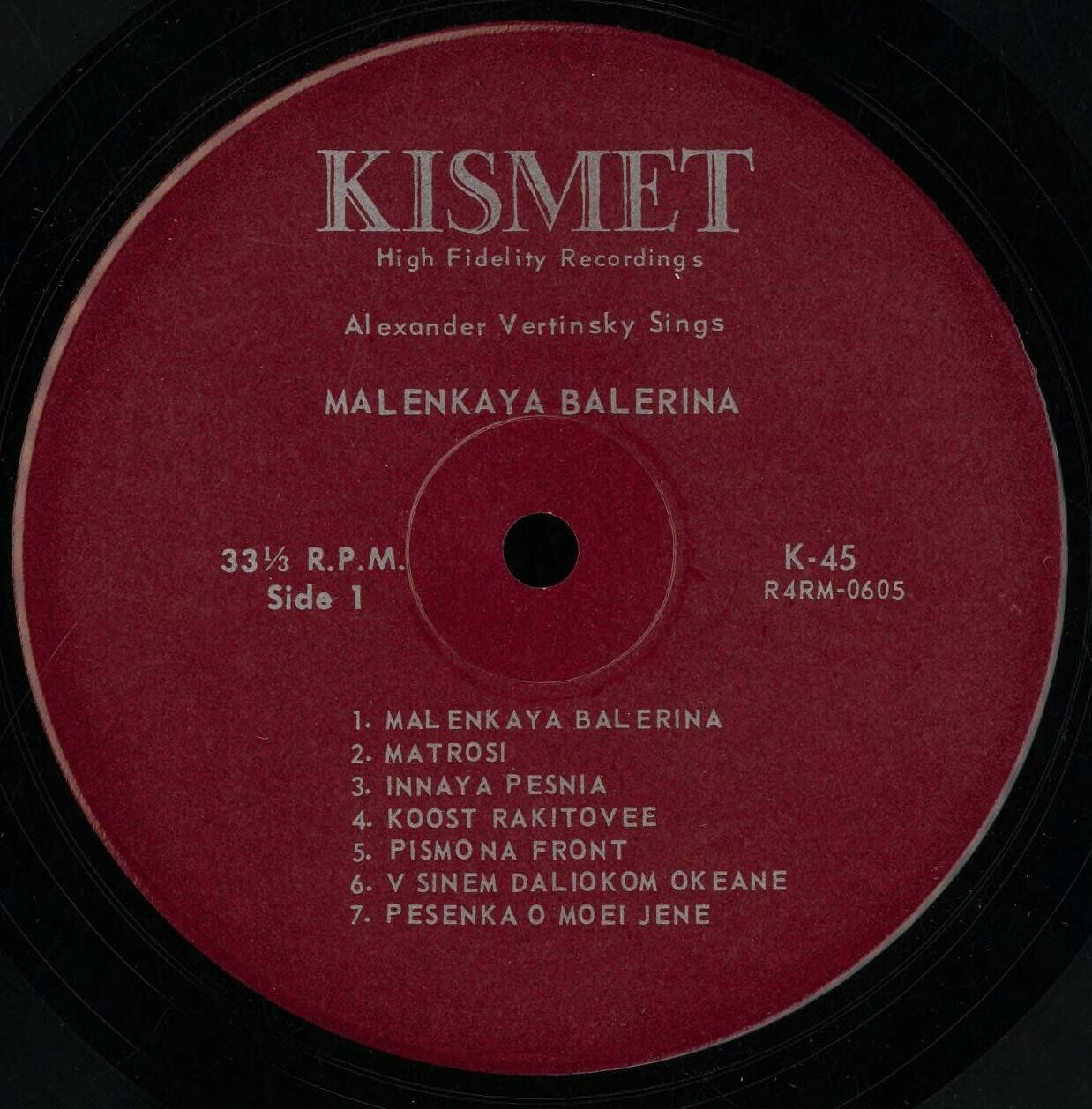 Александр Вертинский. «Маленькая балерина»