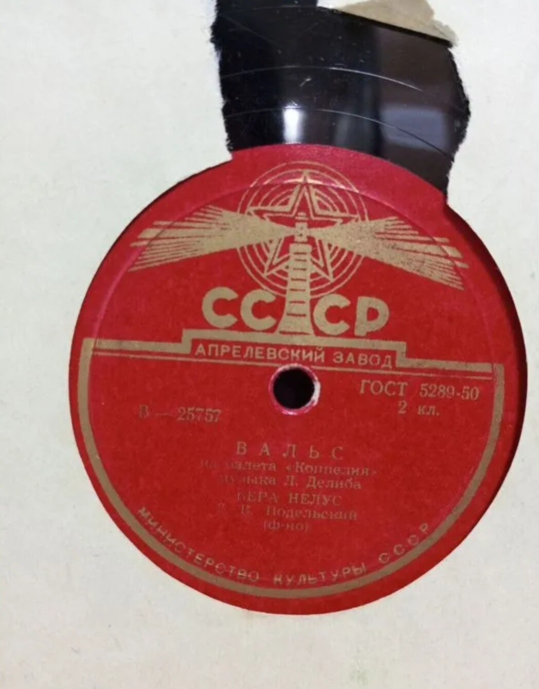 В. Нелус — Вальс из балета «Коппелия» / Соловей