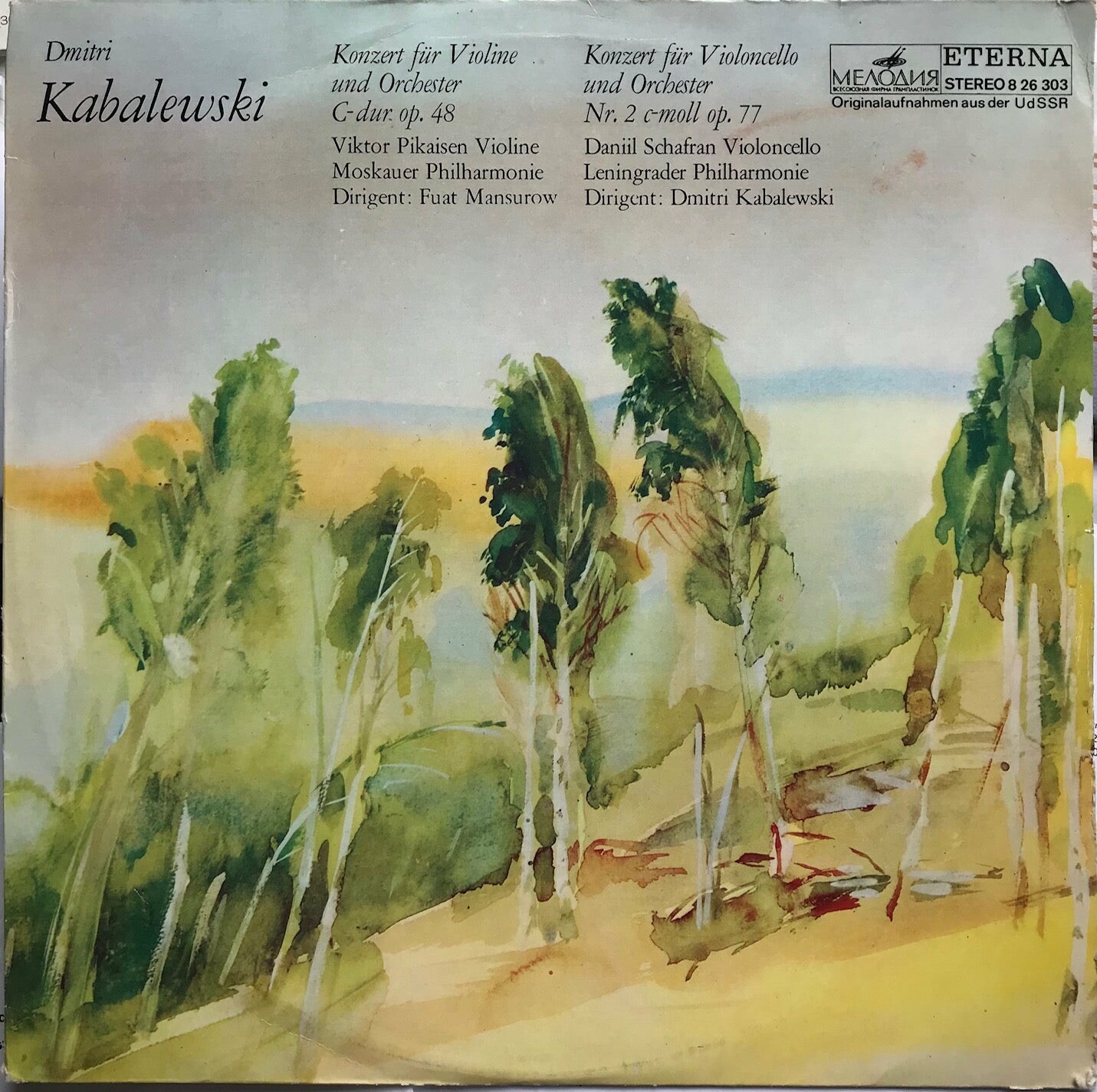 Д. КАБАЛЕВСКИЙ