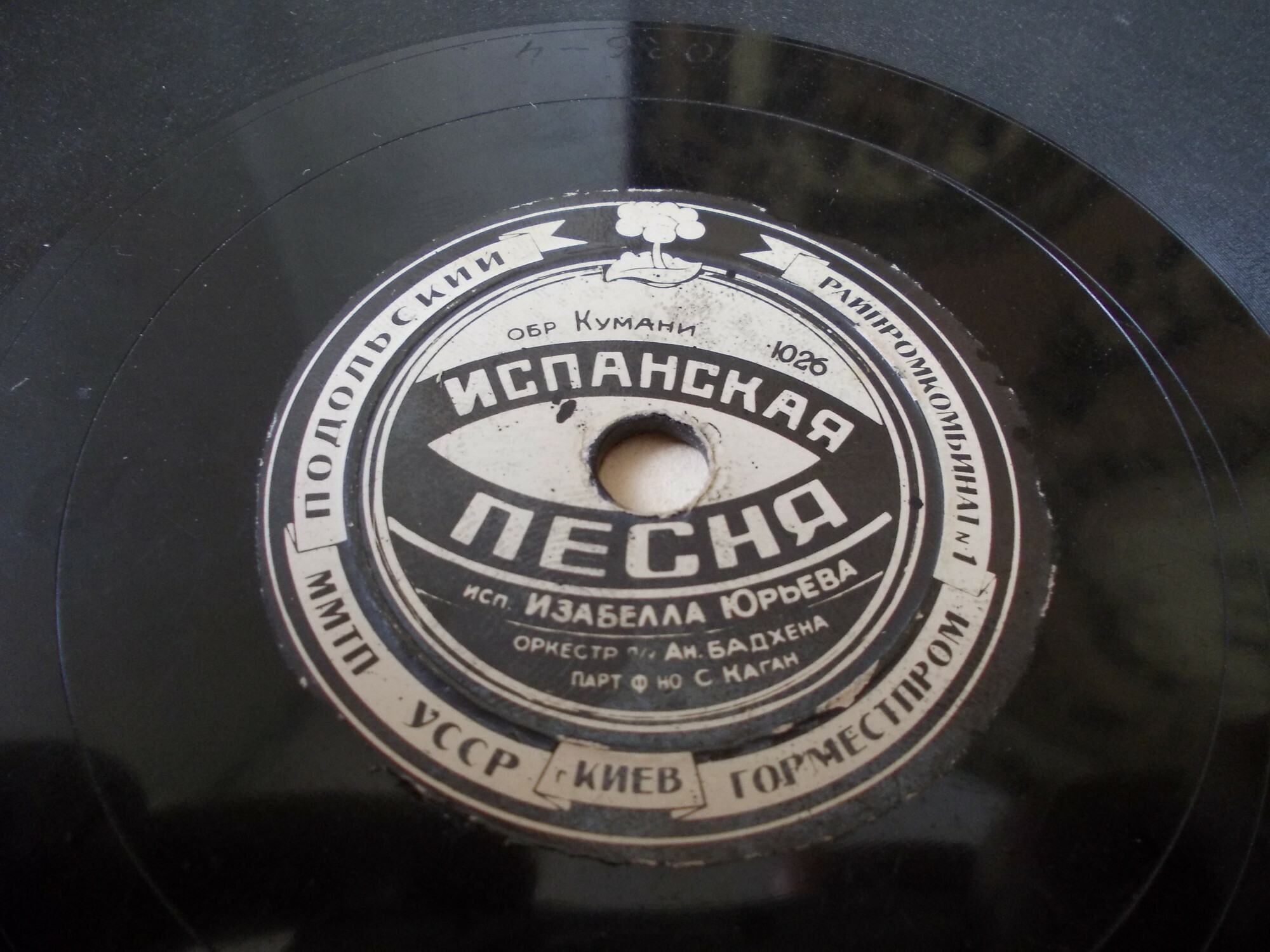 И. Юрьева – Испанская песня / К. Шульженко – Песня негритянки