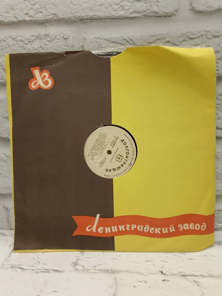 П. ЧАЙКОВСКИЙ: Квартет № 2 .  Квартет им. Большого театра