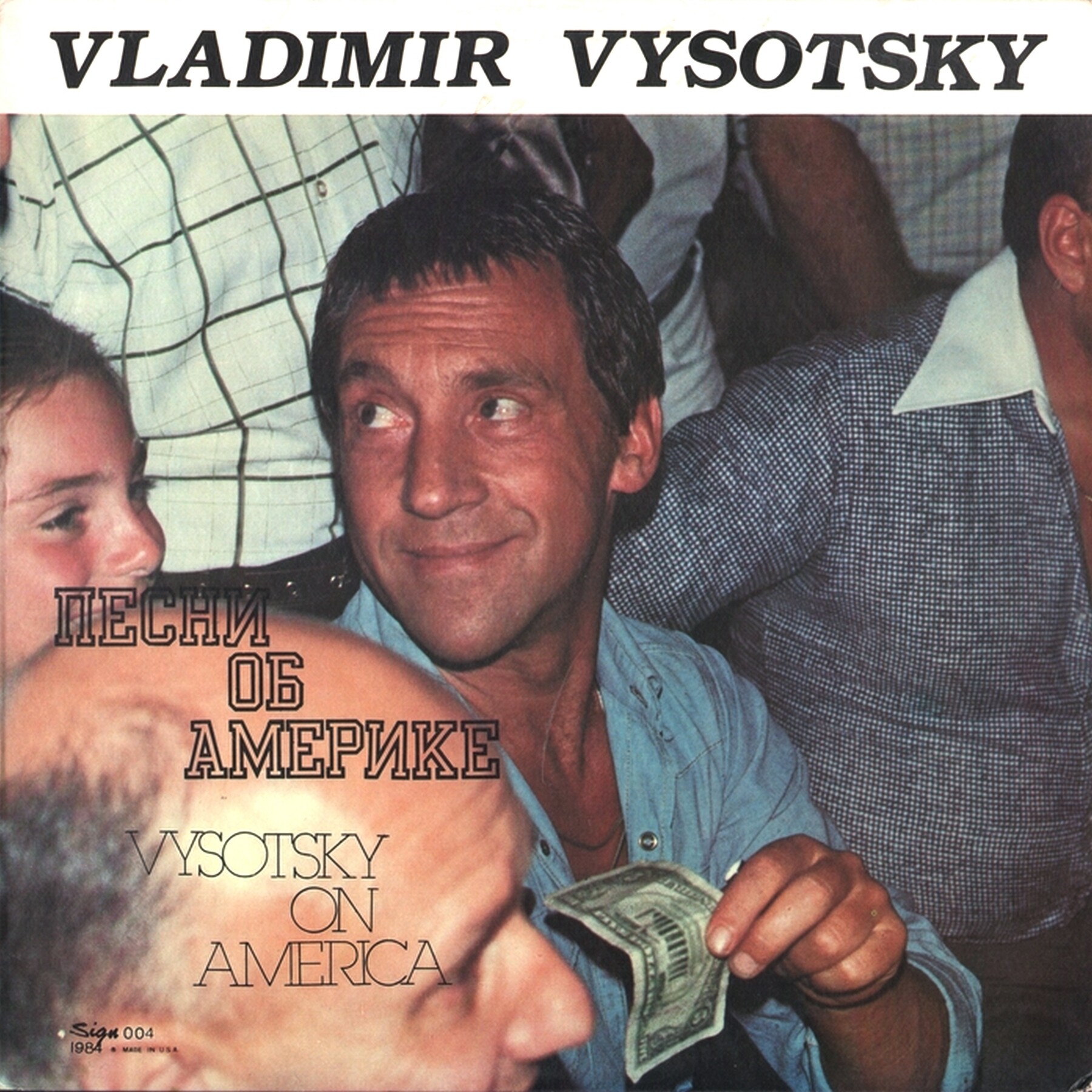 Vysotsky on America. Высоцкий об Америке