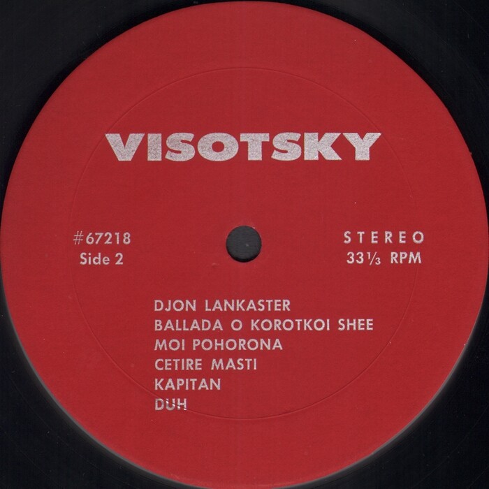 Visotsky
