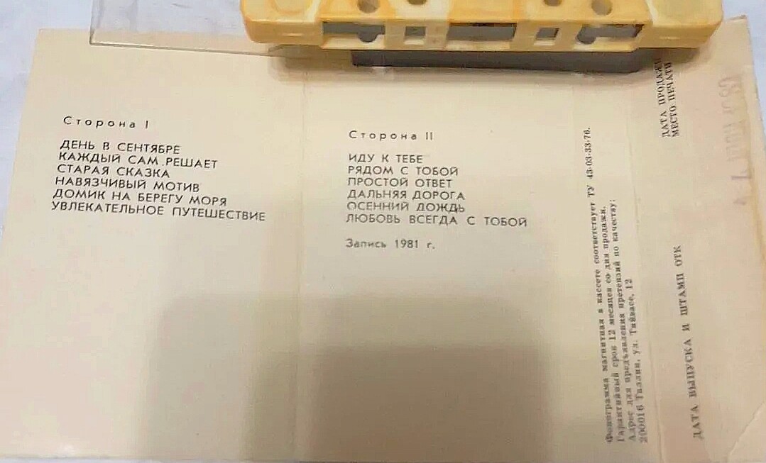 Р. Газизов. День в сентябре