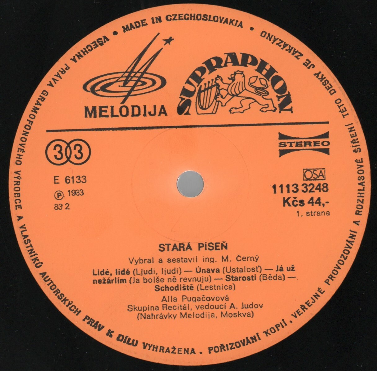 Alla Pugacovova. «Davna pisen»