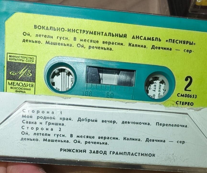 Вокально-инструментальный ансамбль "Песняры"