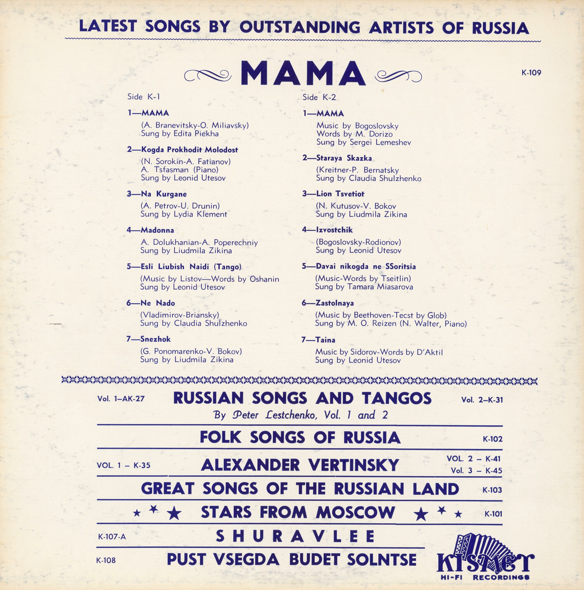 MAMA. Latest Songs By Outstanding Artists Of Russia
