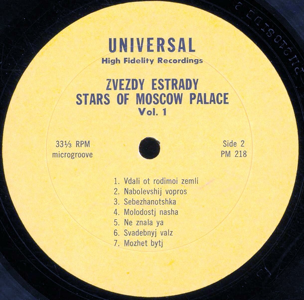 Звезды эстрады / Stars of Moscow Palace Vol. 1