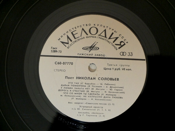 Дарите женщинам цветы. Поет Николай Соловьёв