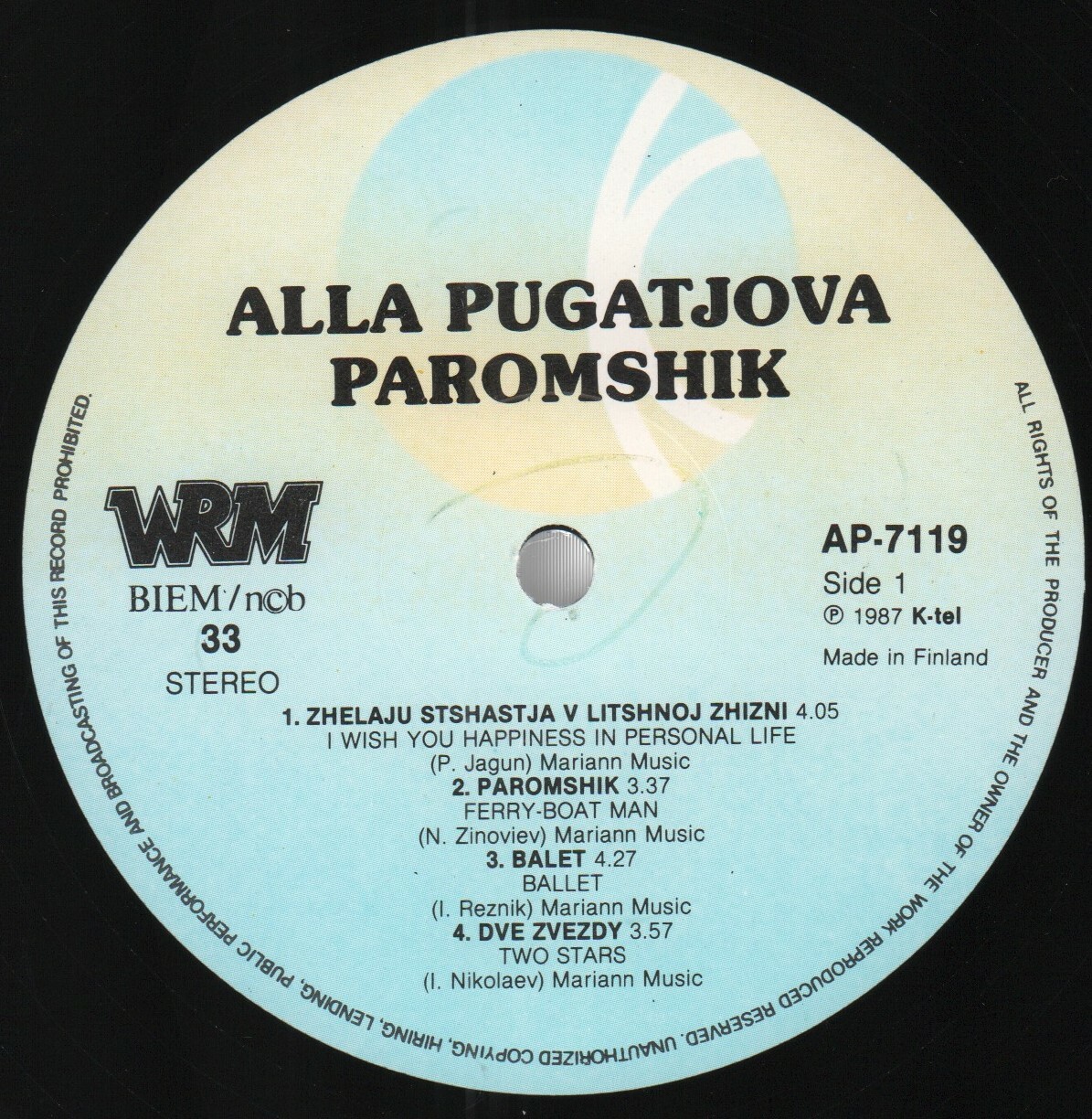 Alla Pugatsova. Paromshik