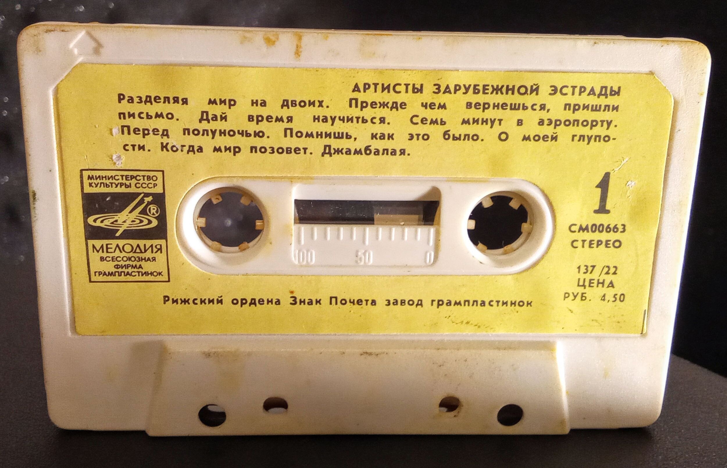 Артисты зарубежной эстрады