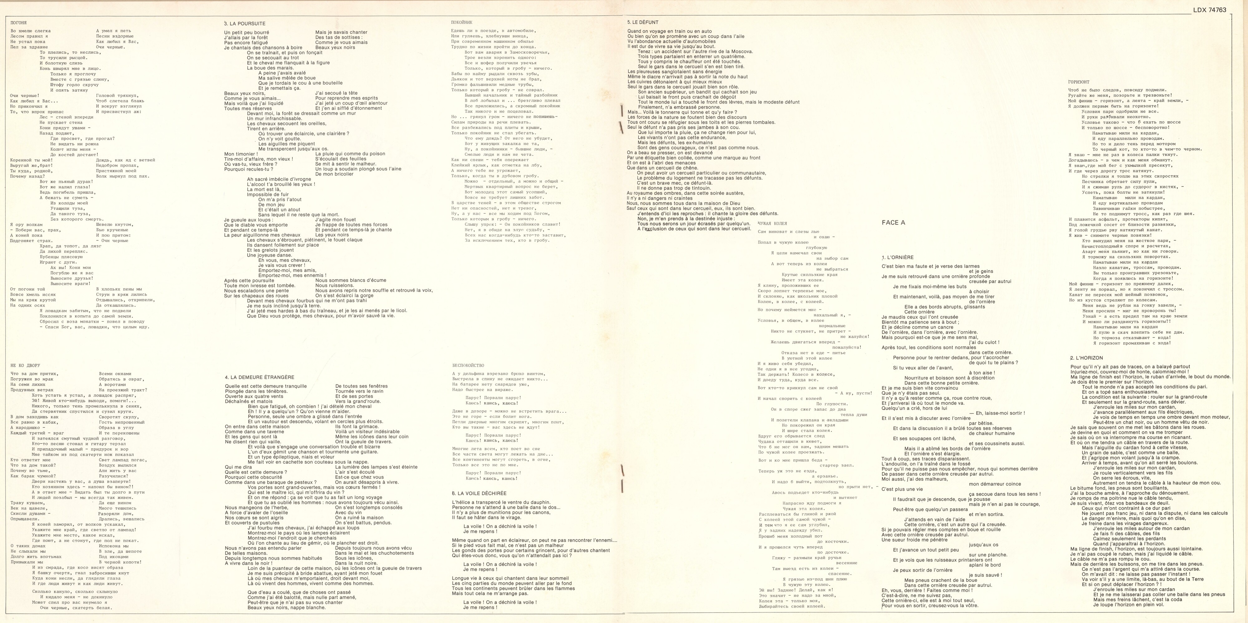 Vladimir Vissotski. Le vol arrêté