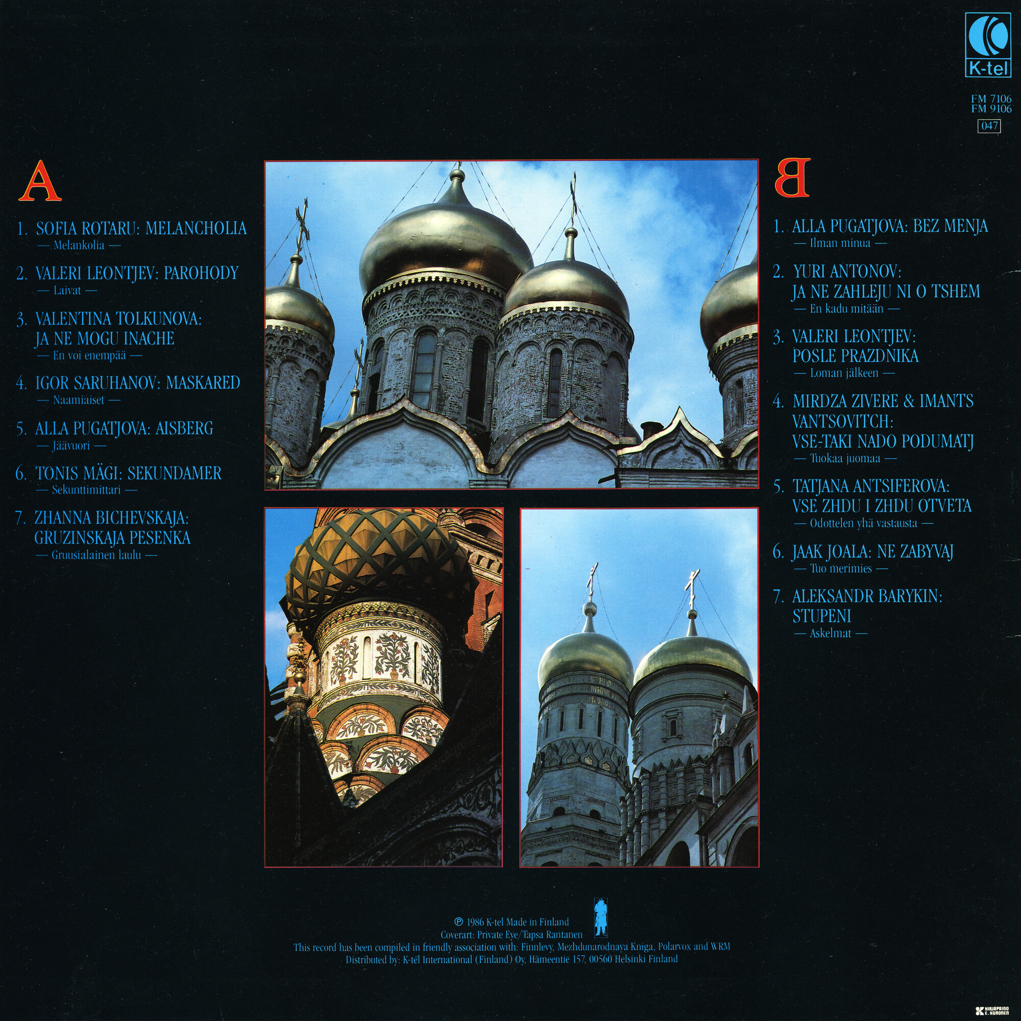 14 Beautiful Melodies from Moscow