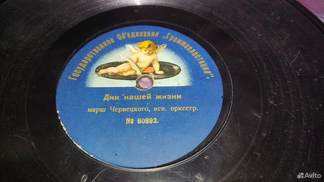 Оркестр - Дни нашей жизни, марш, Чернецкого // Юнако, марш, Чернецкого