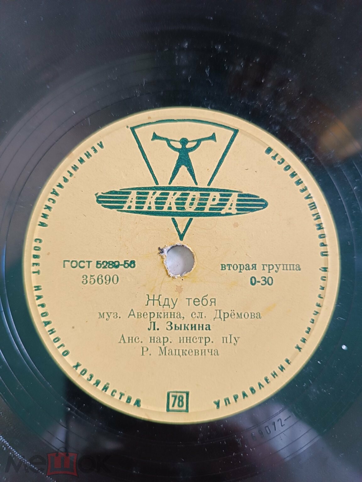 Л. Зыкина - Матушка, что во поле пыльно / Жду тебя