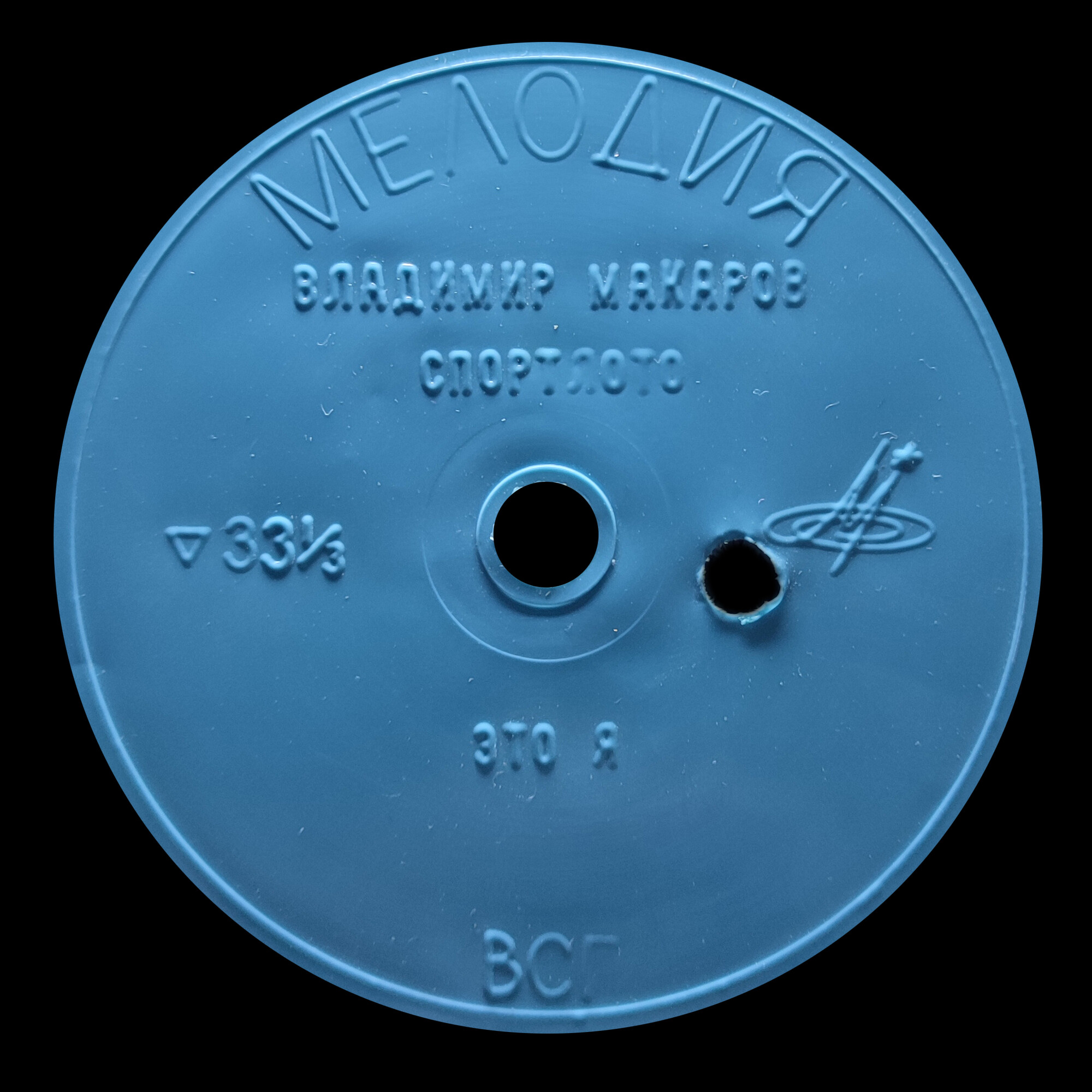 Владимир Макаров