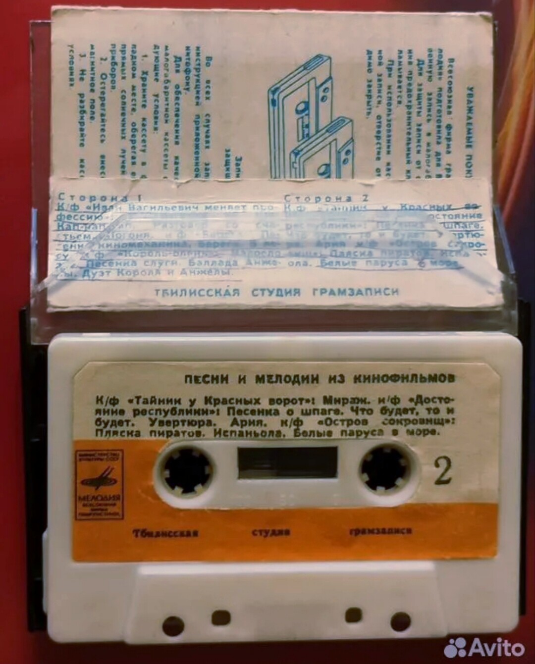 Песни и мелодии из кинофильмов