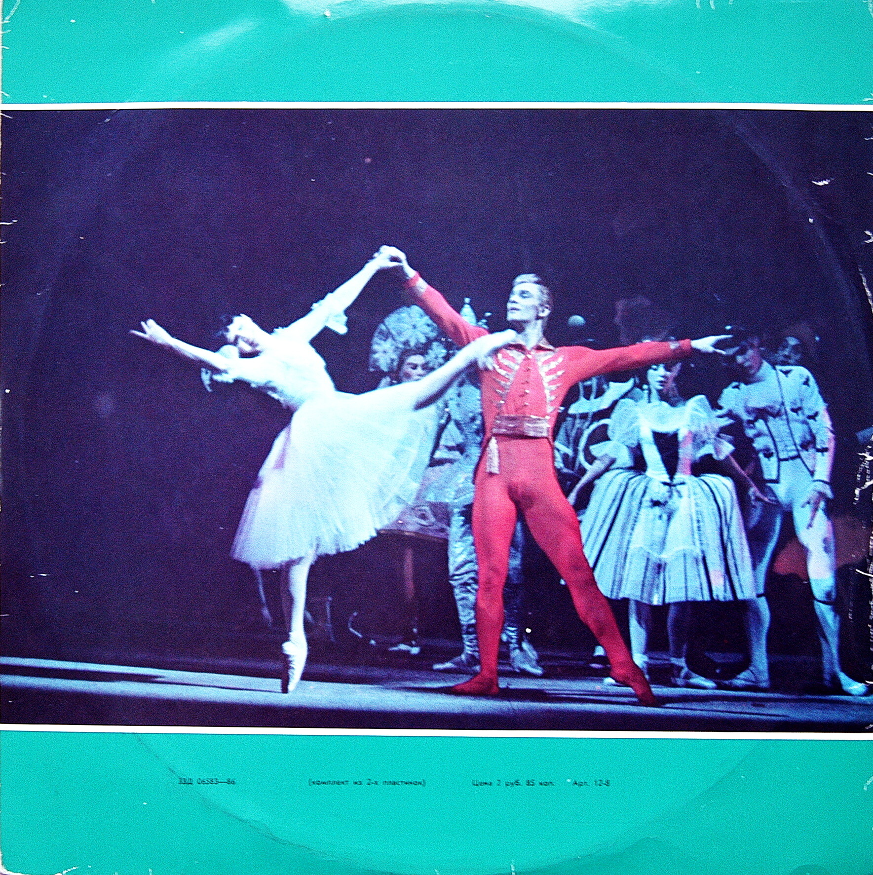 П. ЧАЙКОВСКИЙ. «Щелкунчик», балет в 2-х действиях (Г. Рождественский)