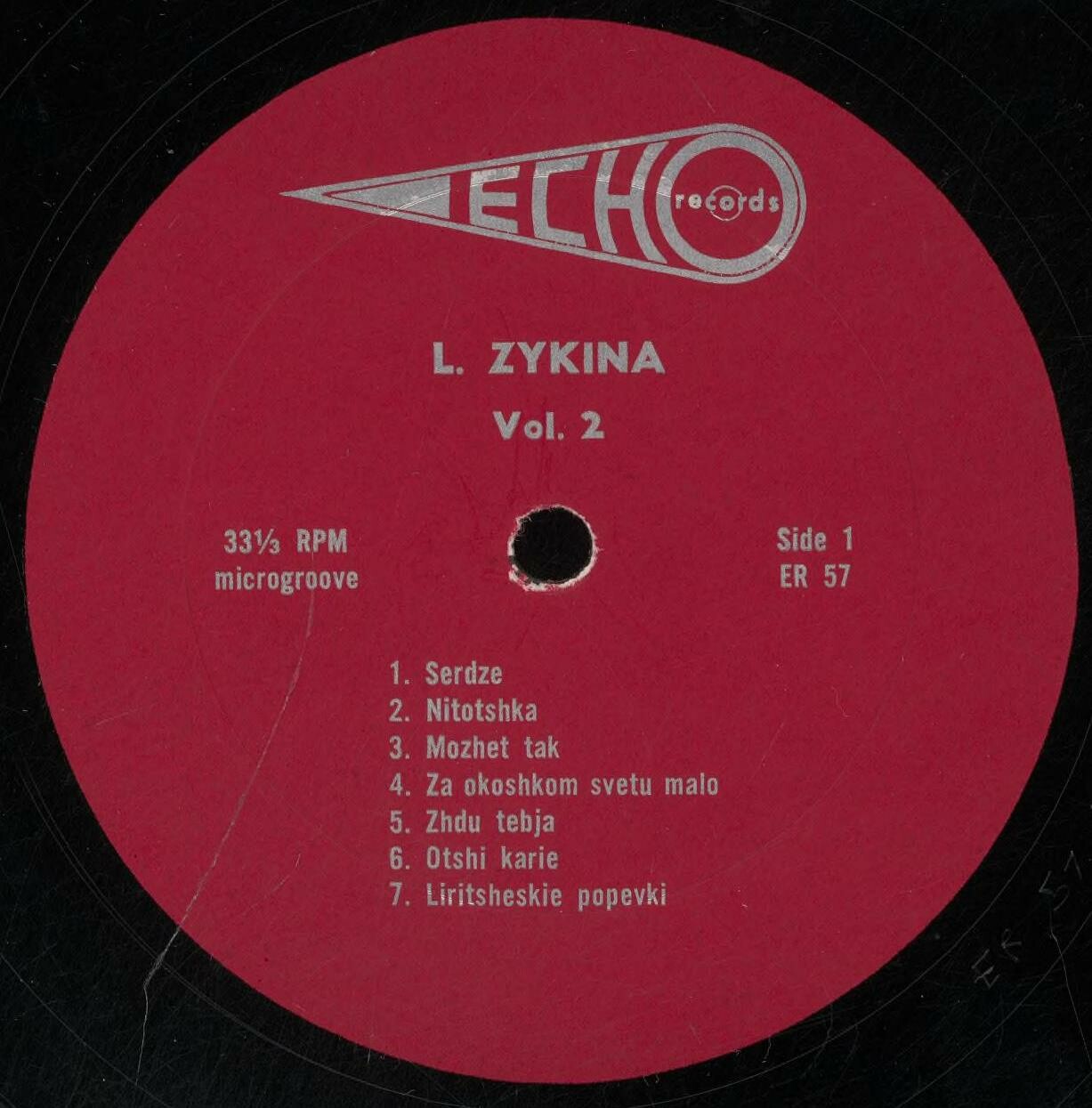 Людмила Зыкина. Vol. 2