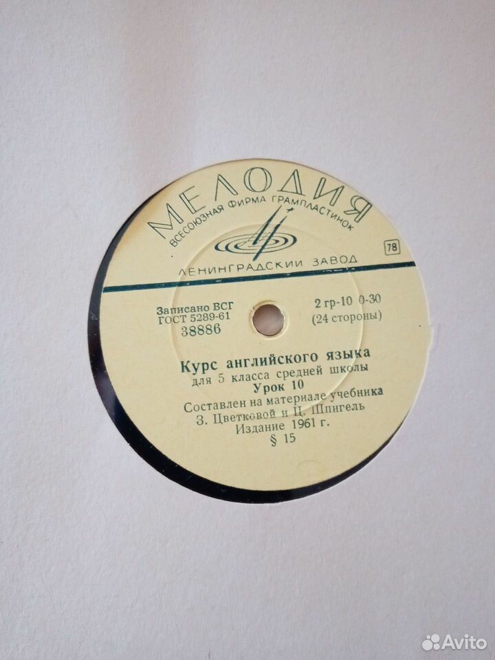 Курс английского языка для 5 класса средней школы