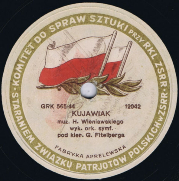 Произведения польских композиторов