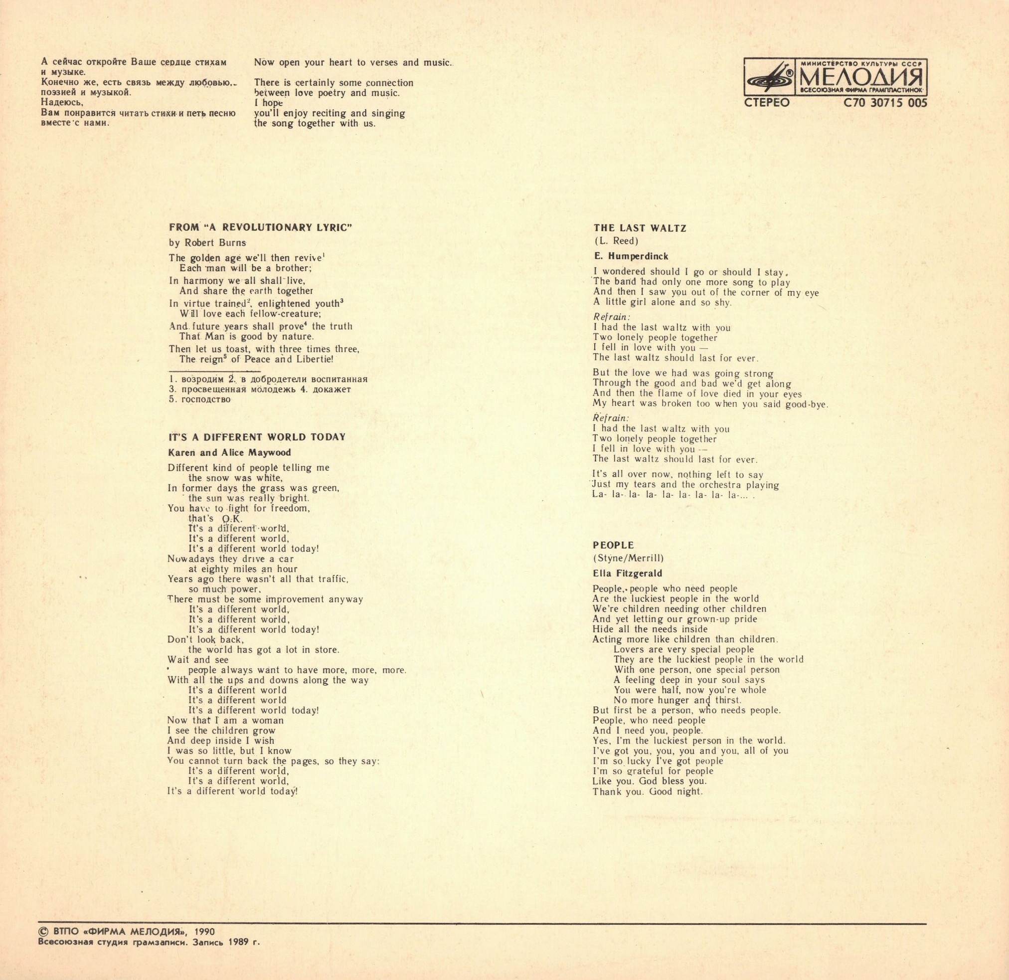 СЛУШАЕМ И УЧИМСЯ ГОВОРИТЬ. Т. Н. ИГНАТОВА. Английский язык для общения. Пластинка 10 (ДЕНЬ ДЕСЯТЫЙ)