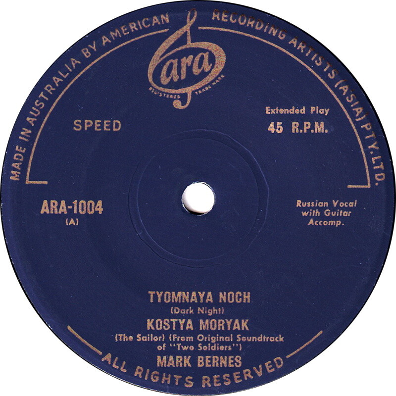 Tyomnaya Noch