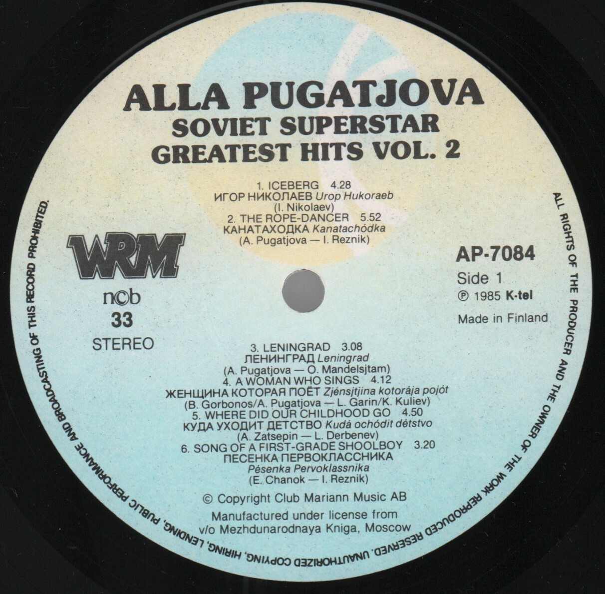Alla Pugatjova. «Soviet Superstar. Greatest Hits Vol. 2»