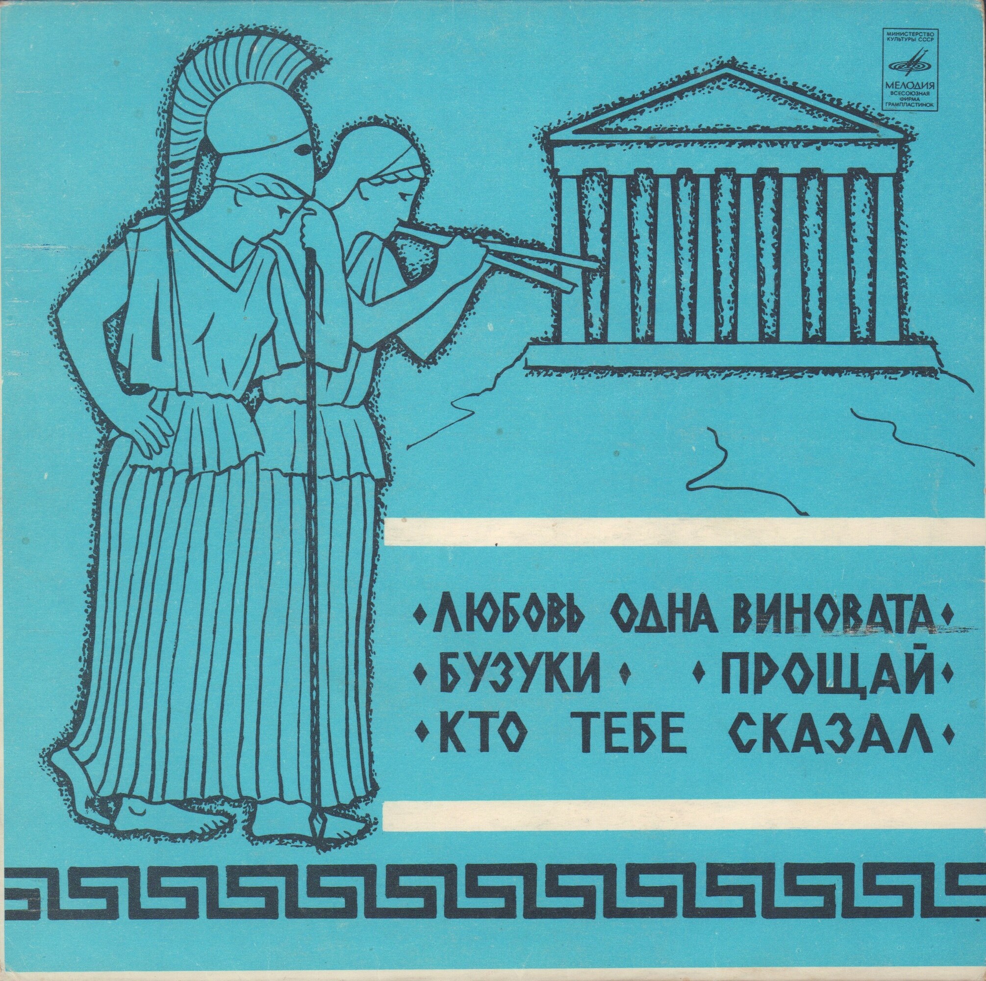 Эстрадные песни