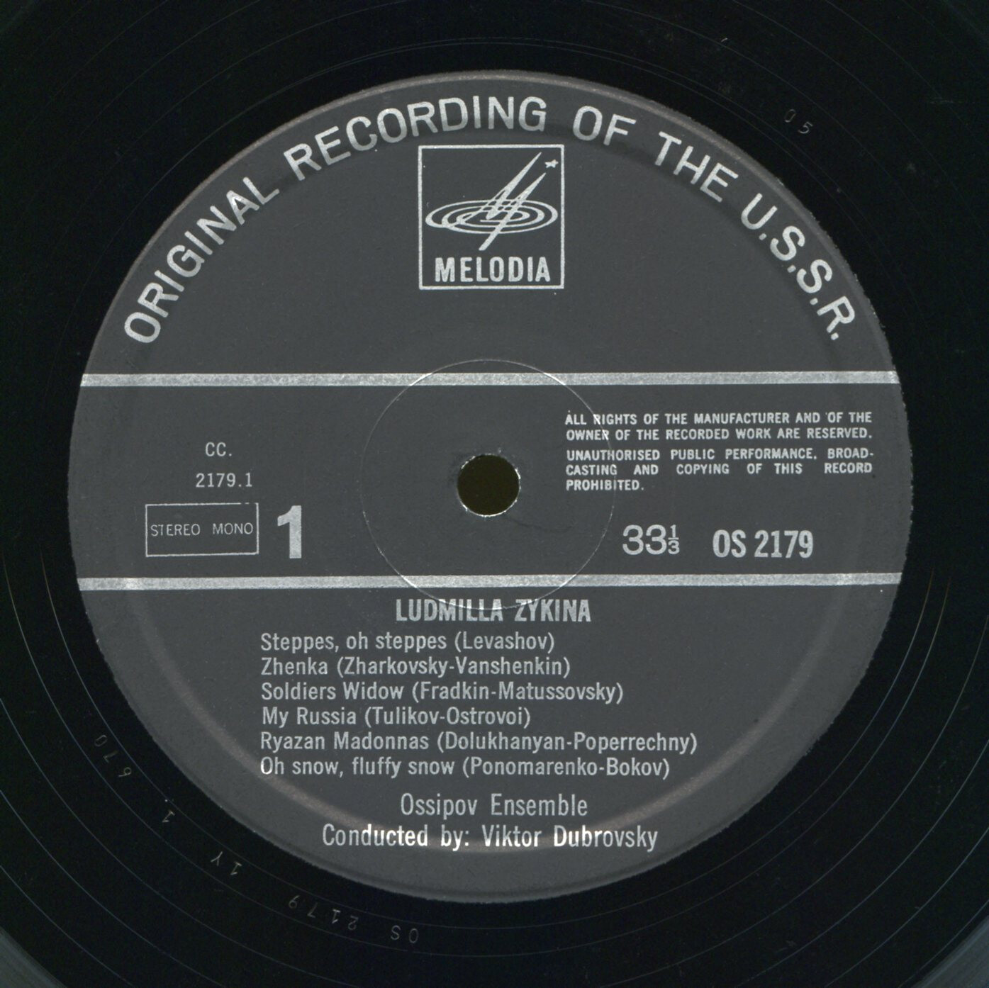 Ludmilla Zykina With The Ossipov Ensemble. «Steppes, Oh Steppes»