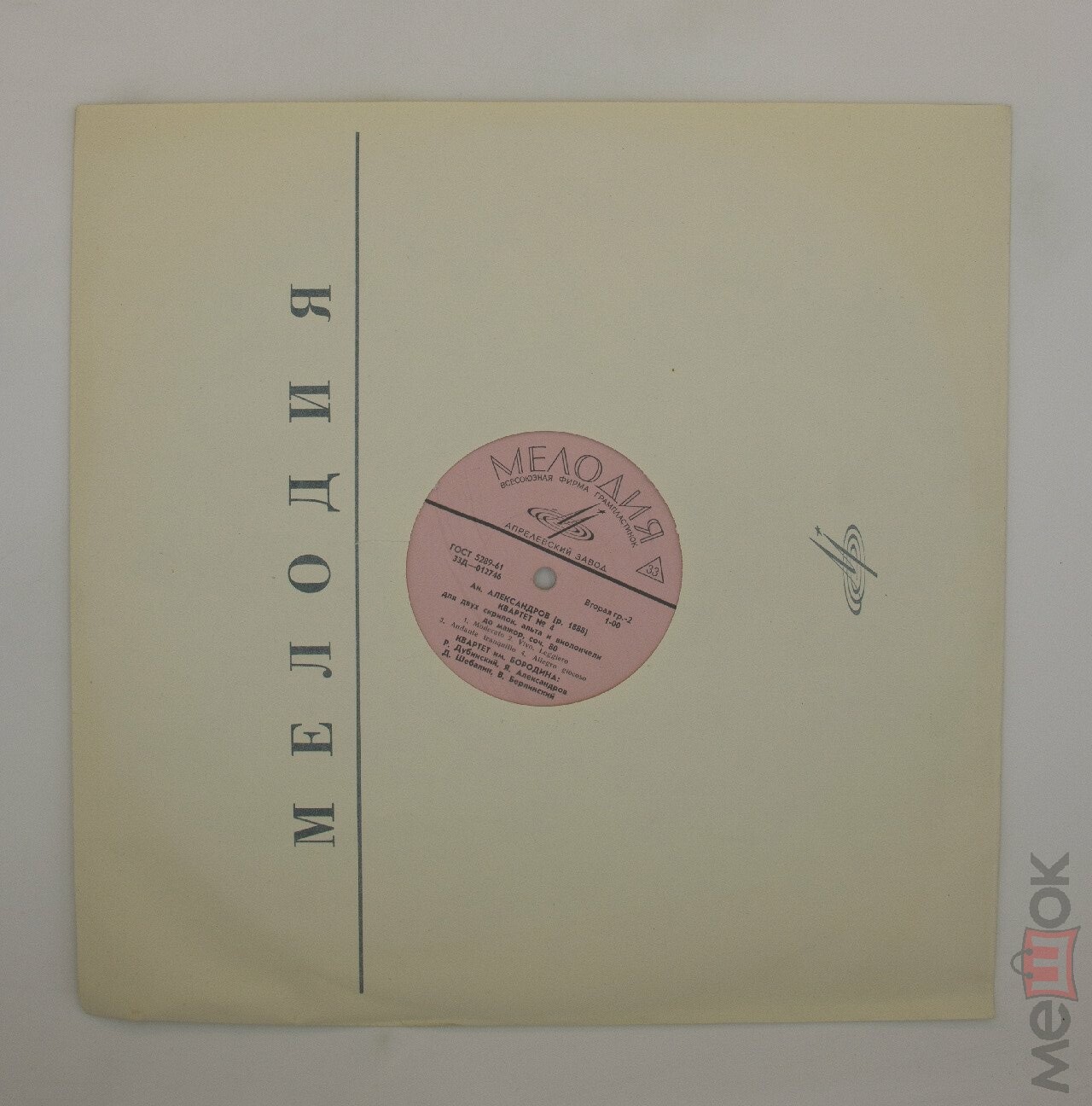 В. Шебалин, Ан. Александров. Играет квартет им. Бородина