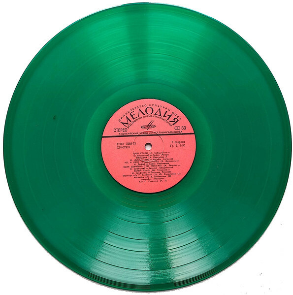 Яблони в цвету. Песни советских композиторов