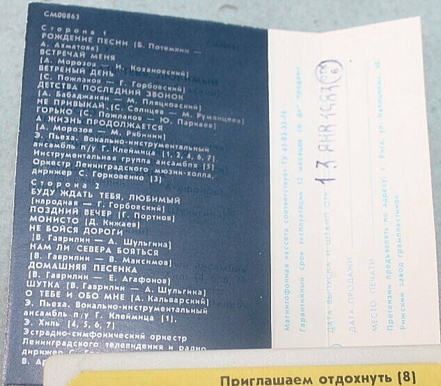 Приглашаем отдохнуть (8)