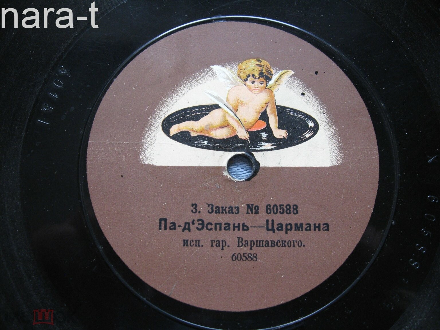 Орк. гарм. Варшавского - Венгерка // Па-д'Эспань