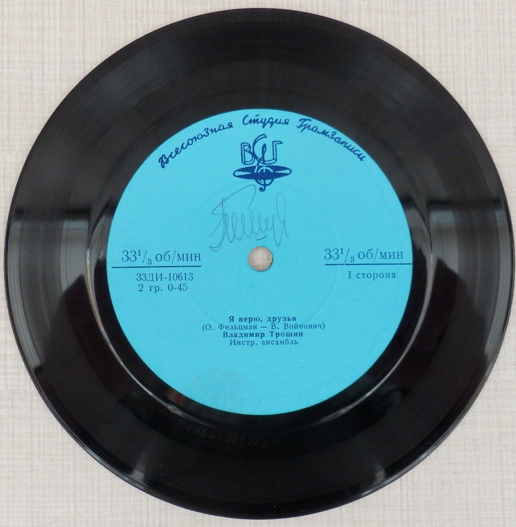 Любимые песни советских космонавтов