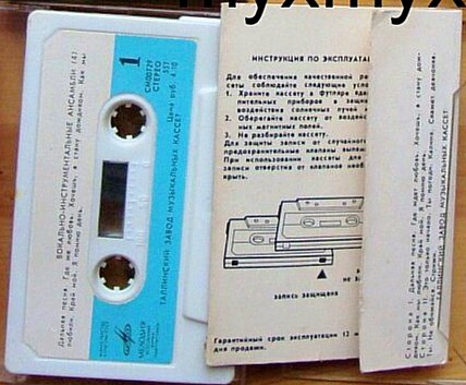 Вокально-инструментальные ансамбли (4)