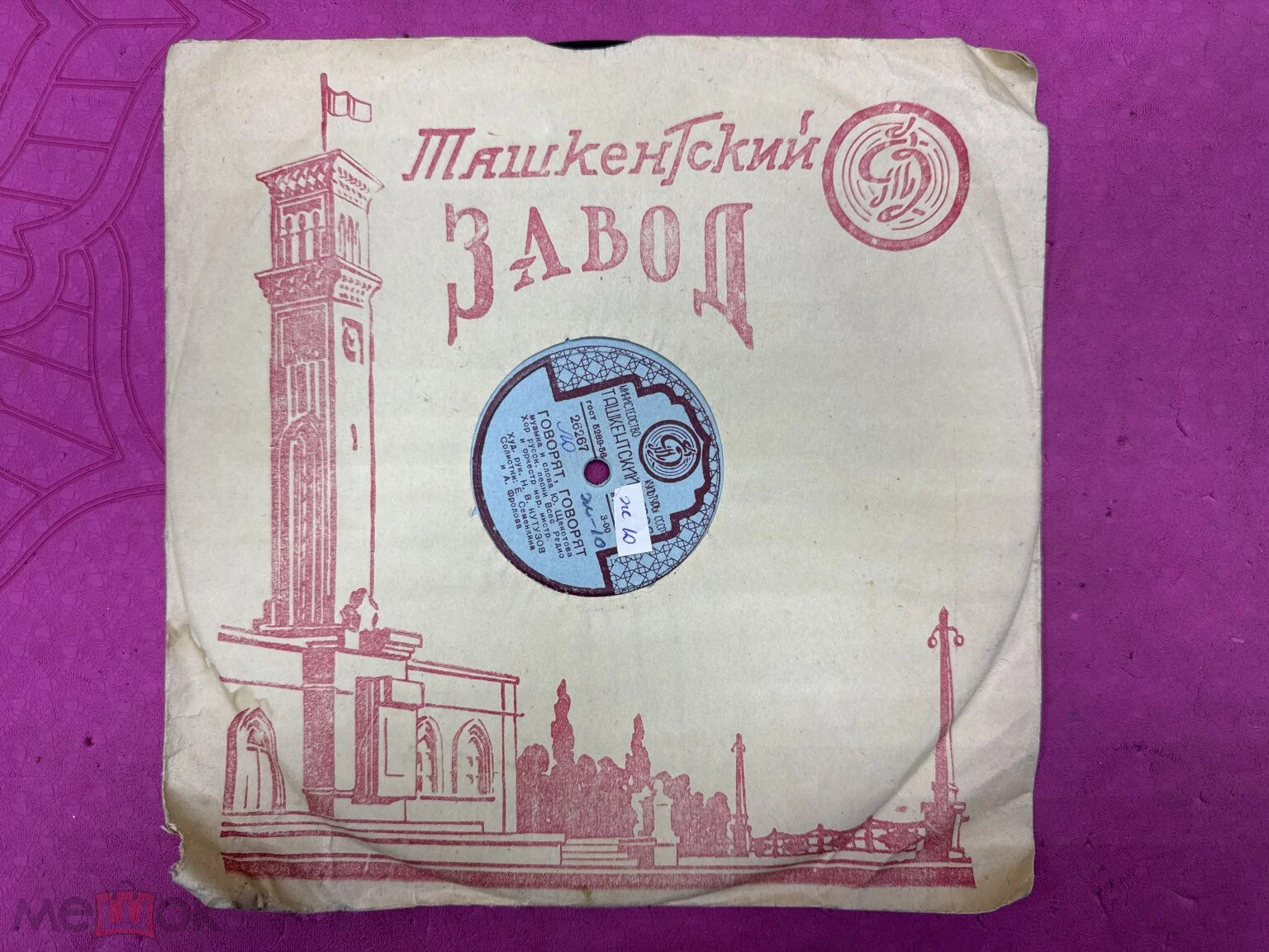 Куда бежишь, тропинка милая / Говорят, говорят