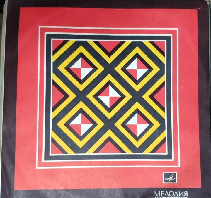 П. А. Ойунский. Нюргун Боотур "Стремительный". Якутский героический эпос - Г. Колесов.