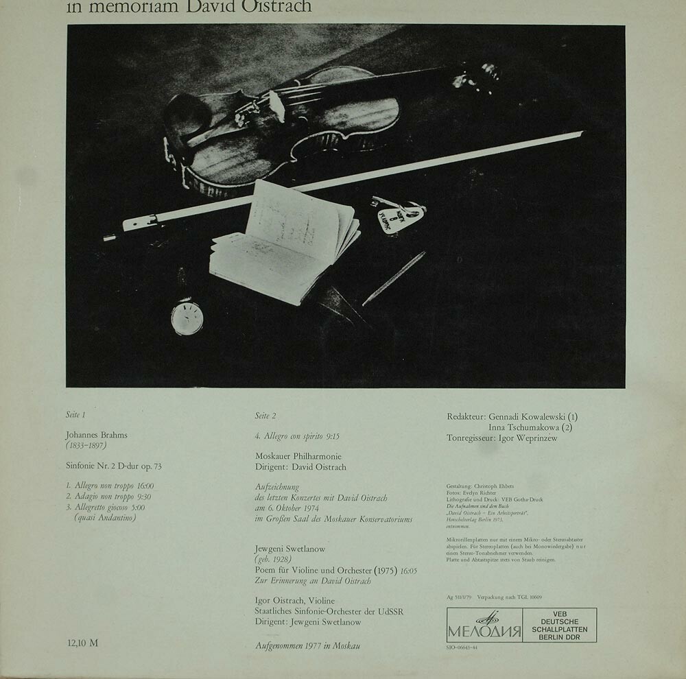 ПОСЛЕДНИЙ КОНЦЕРТ Д. Ф. ОЙСТРАХА В МОСКВЕ